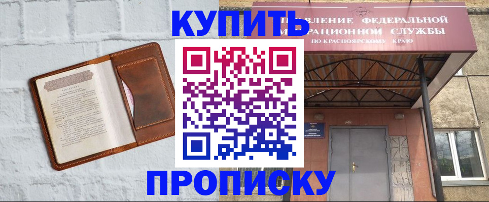 регистрация для школы в Стерлитамаке