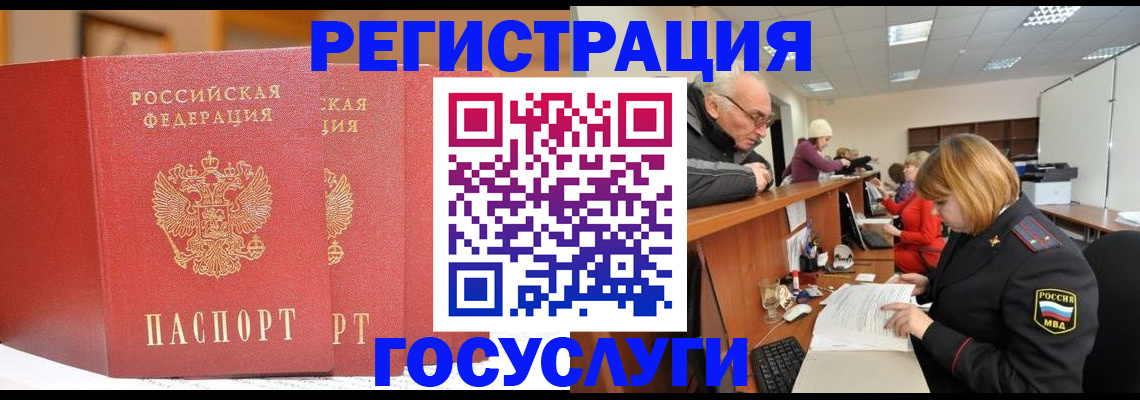 пропишу в квартире в Стерлитамаке